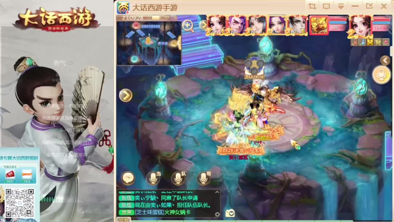 时间服新的征途 第8段