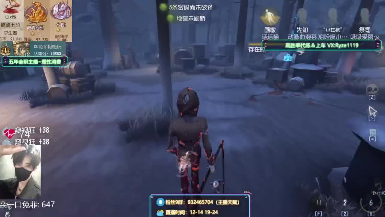 纯情男高 第6段