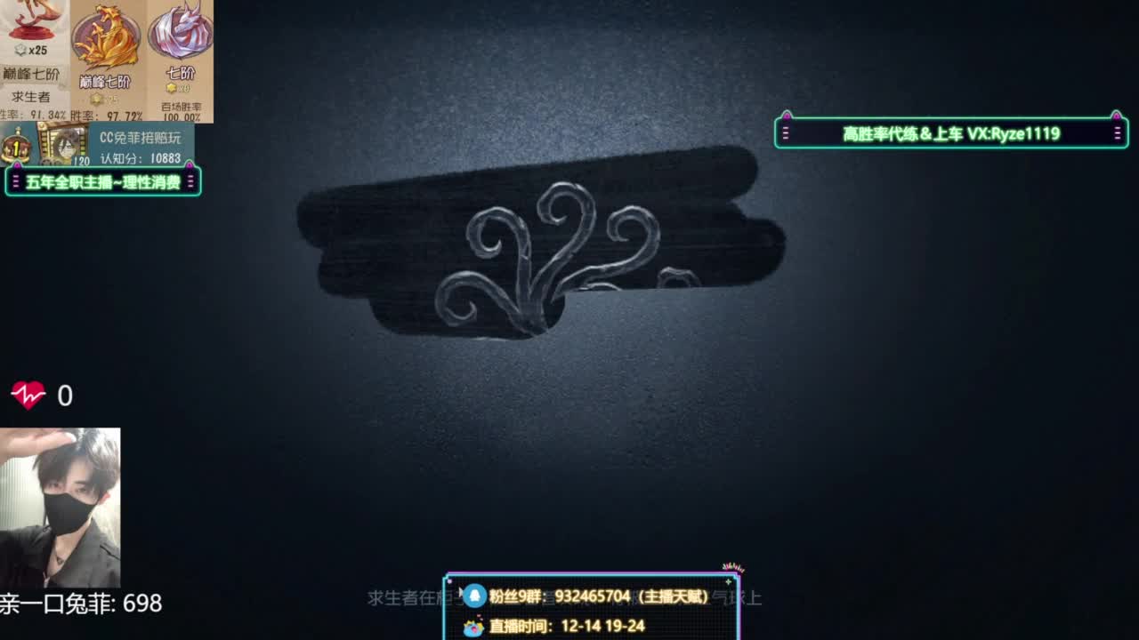 纯情男高 第7段