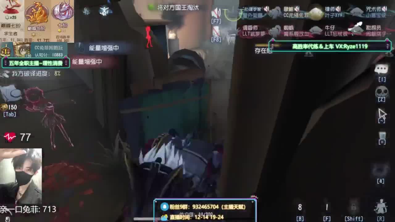 纯情男高 第9段