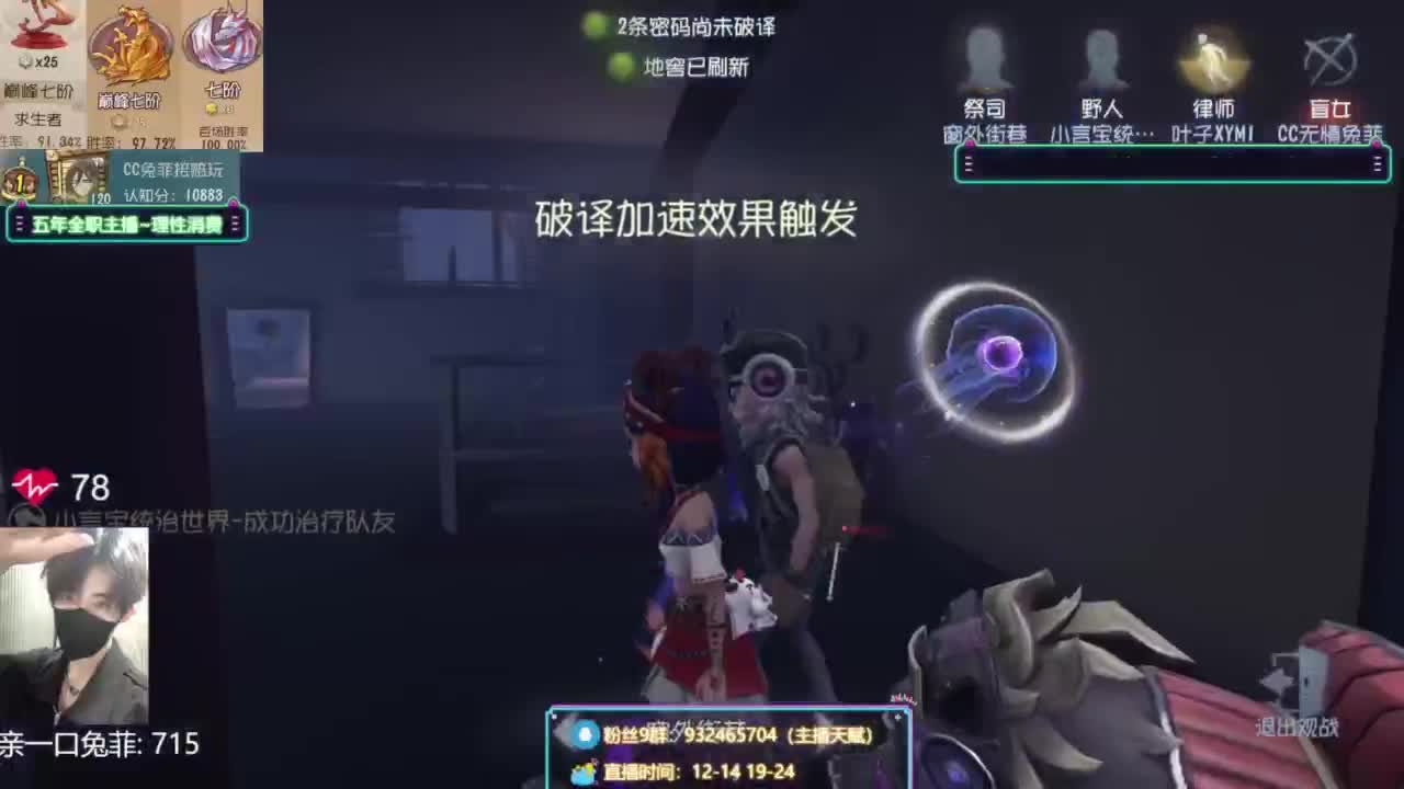 纯情男高 第10段