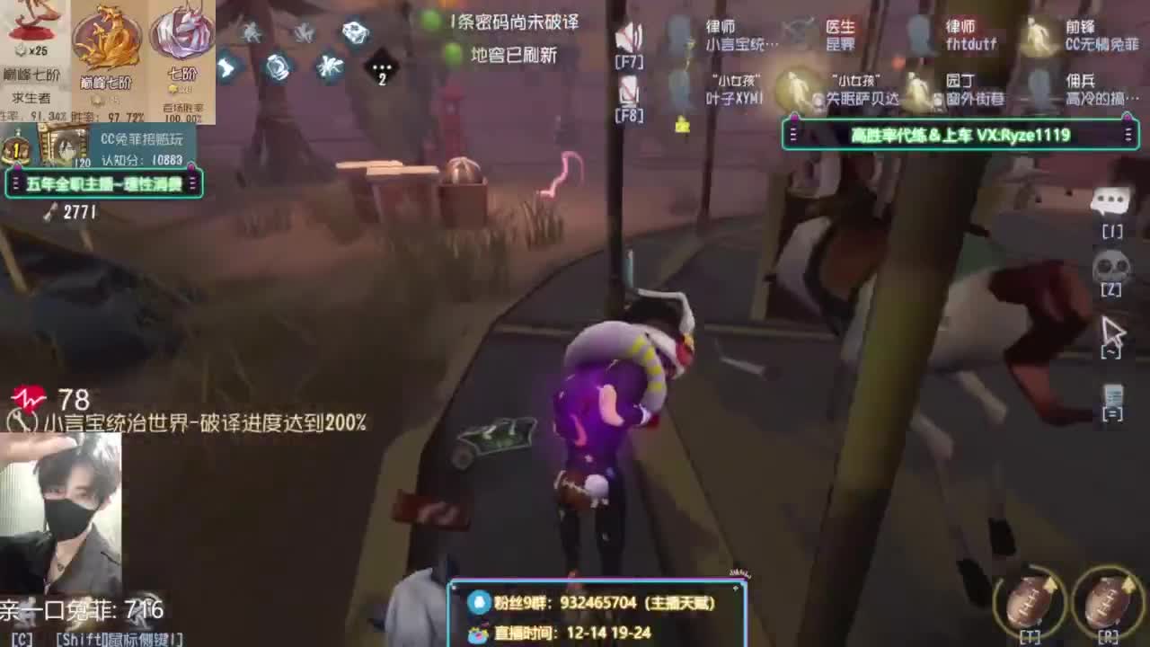 纯情男高 第11段