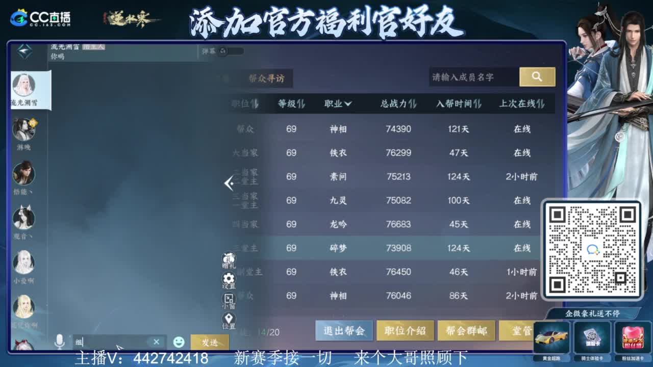 新赛季接所有 第1段