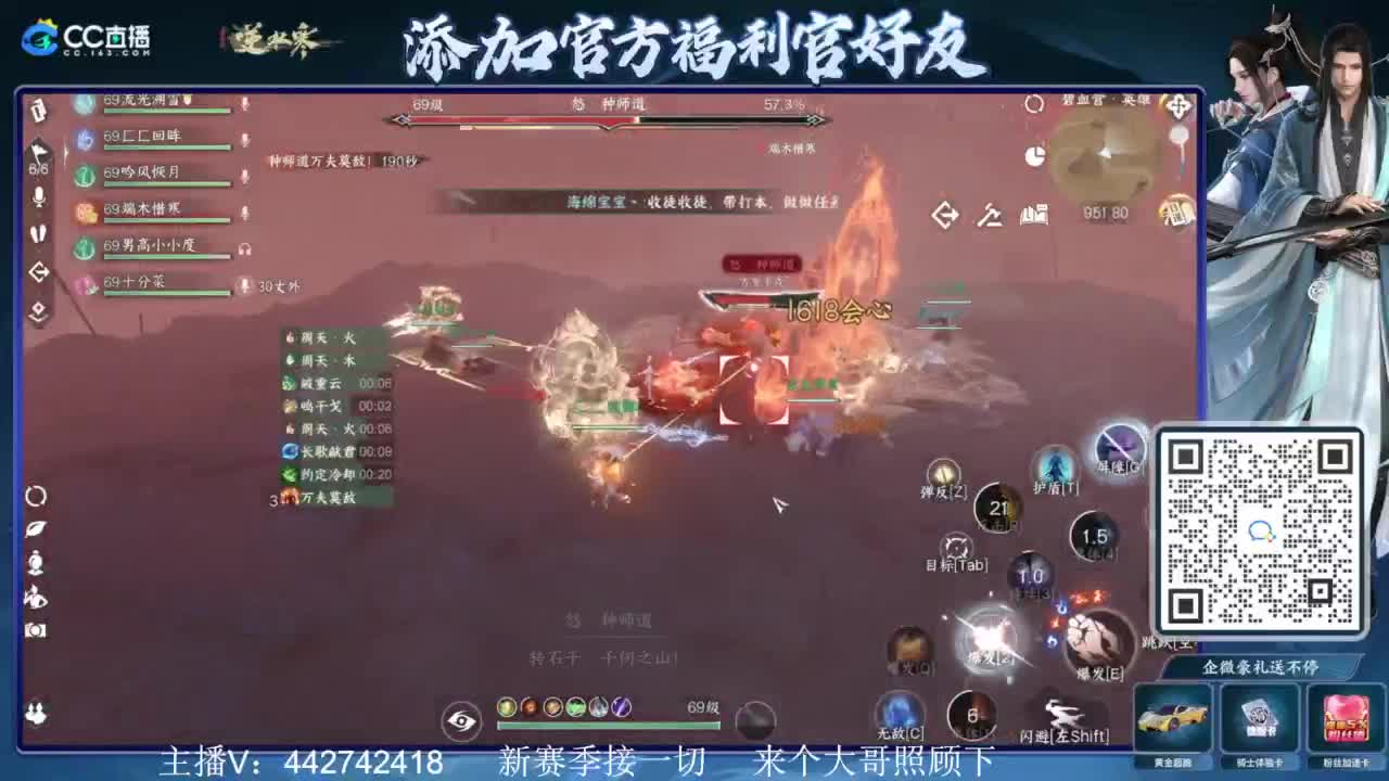新赛季接所有 第2段