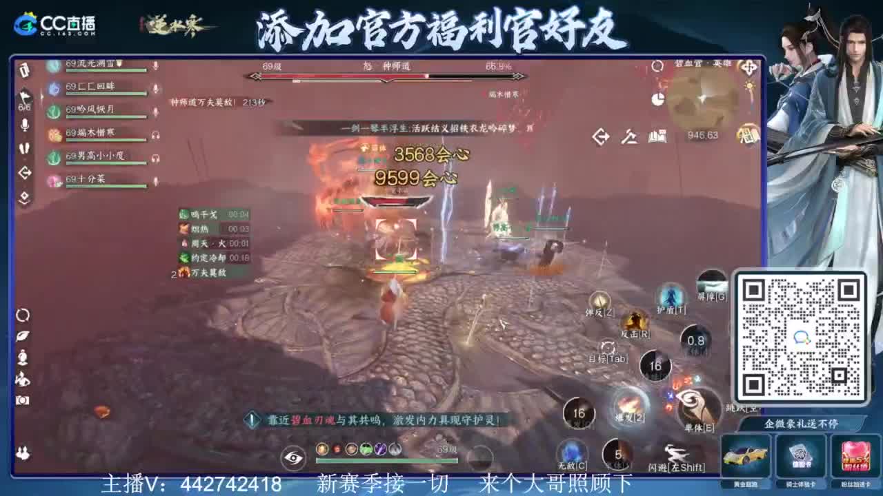新赛季接所有 第3段