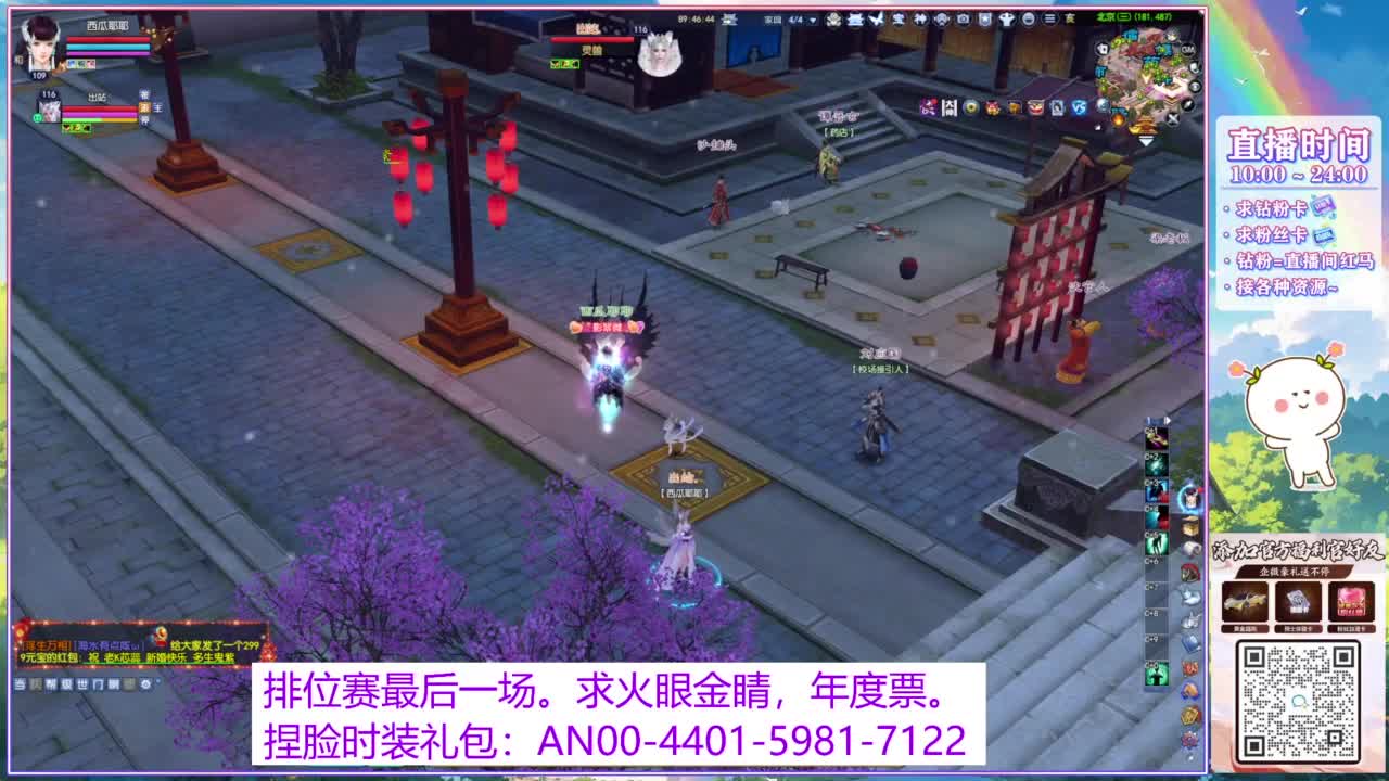 断桥雪512幸运白蛇~ 第1段