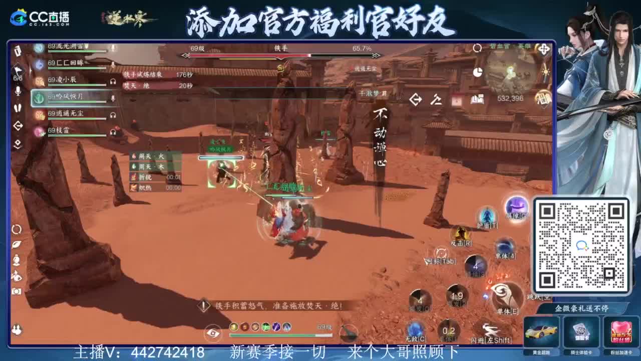 新赛季接所有 第4段