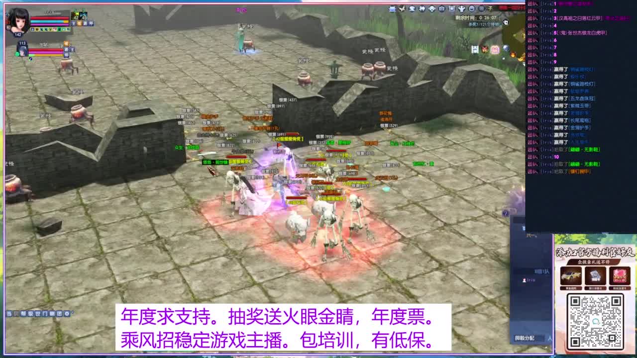 断桥雪512幸运白蛇~ 第3段