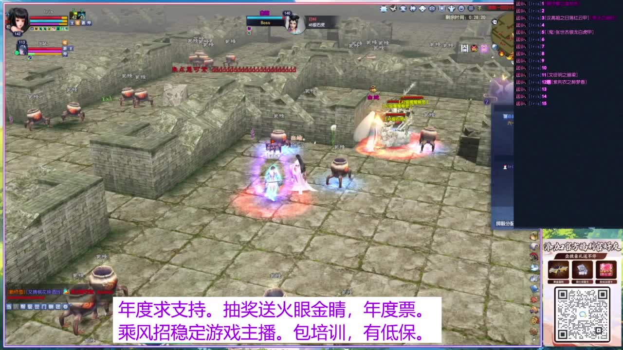 断桥雪512幸运白蛇~ 第4段