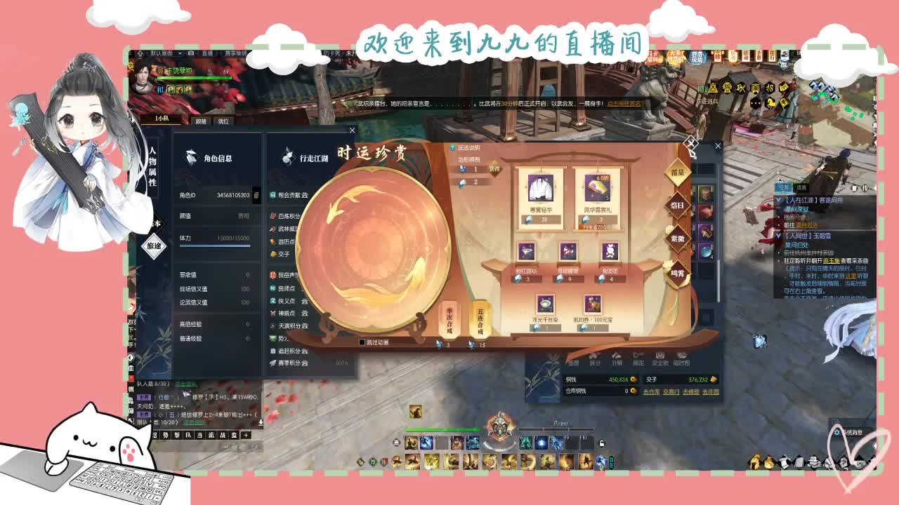 铛铛铛~ 第4段