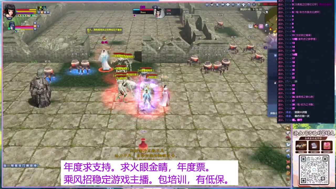 断桥雪512幸运白蛇~ 第6段