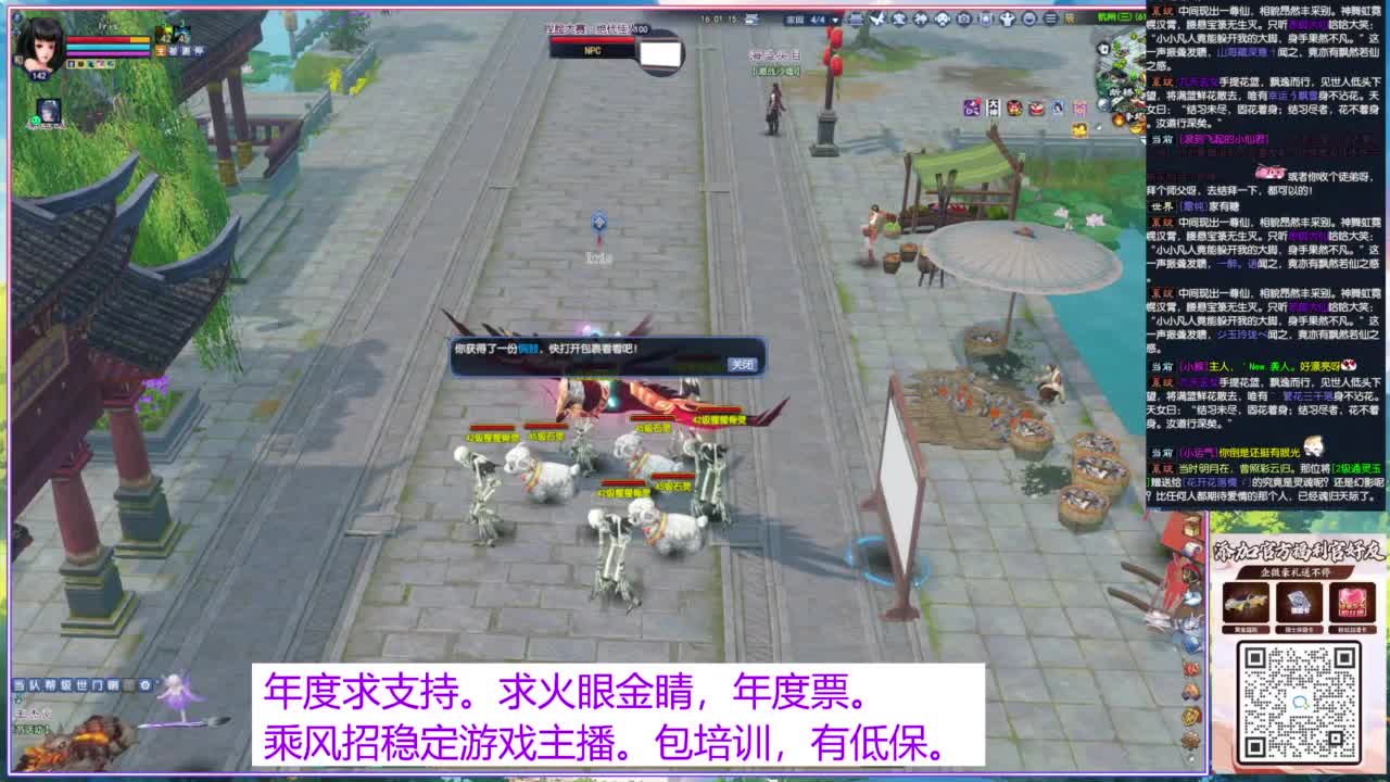 断桥雪512幸运白蛇~ 第7段