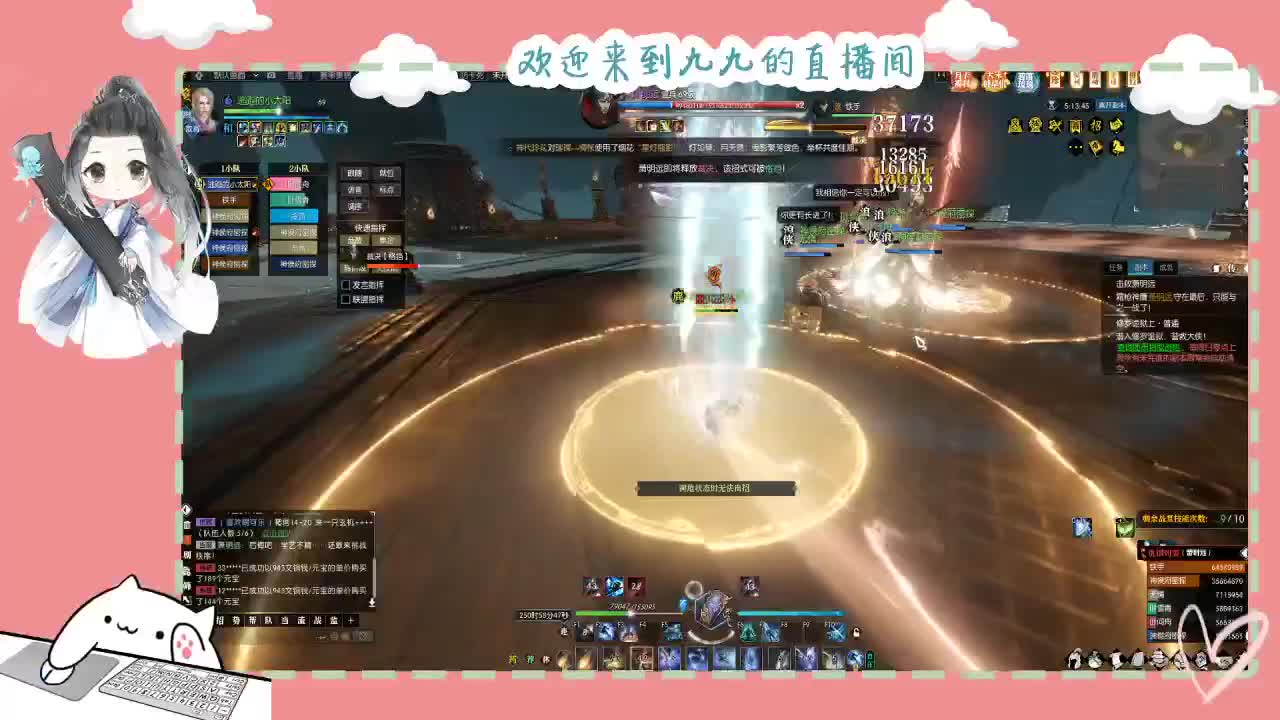 铛铛铛~ 第10段
