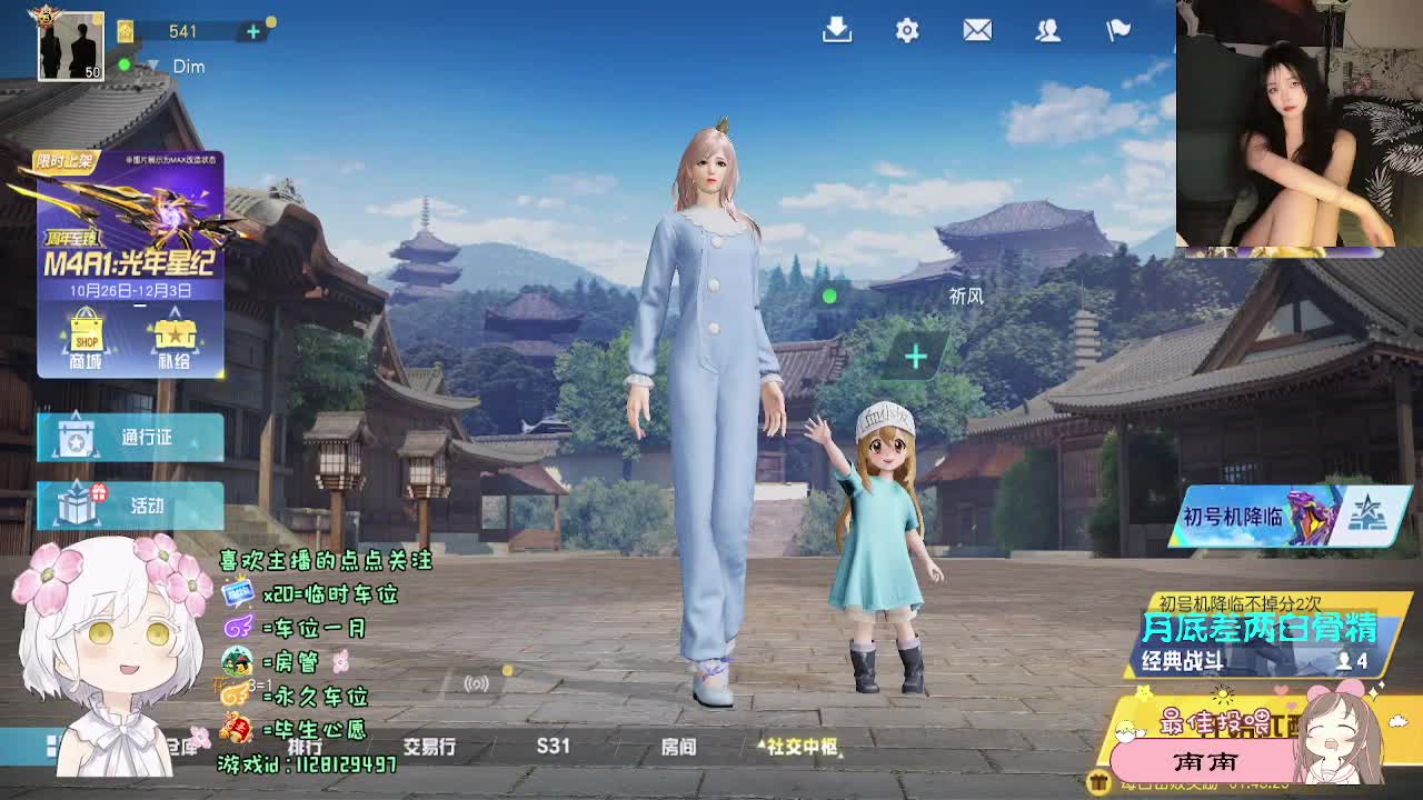 全是天意 第1段