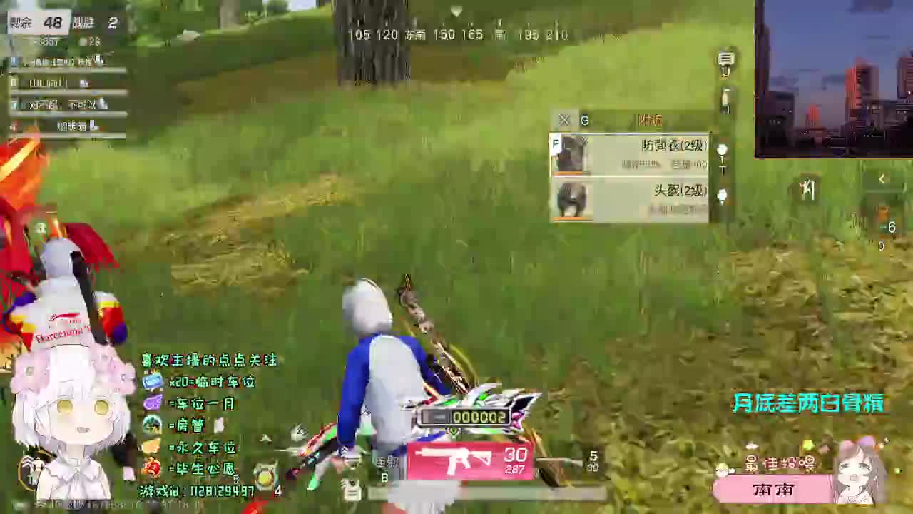 全是天意 第2段