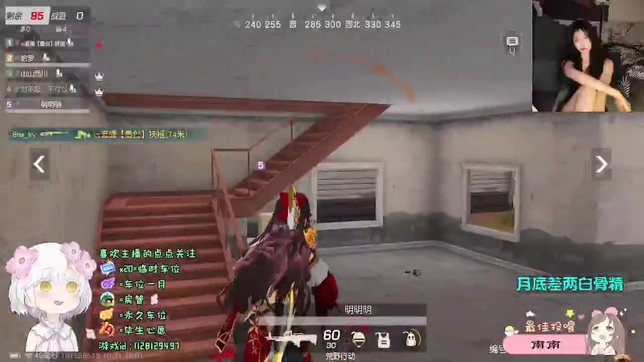 全是天意 第3段