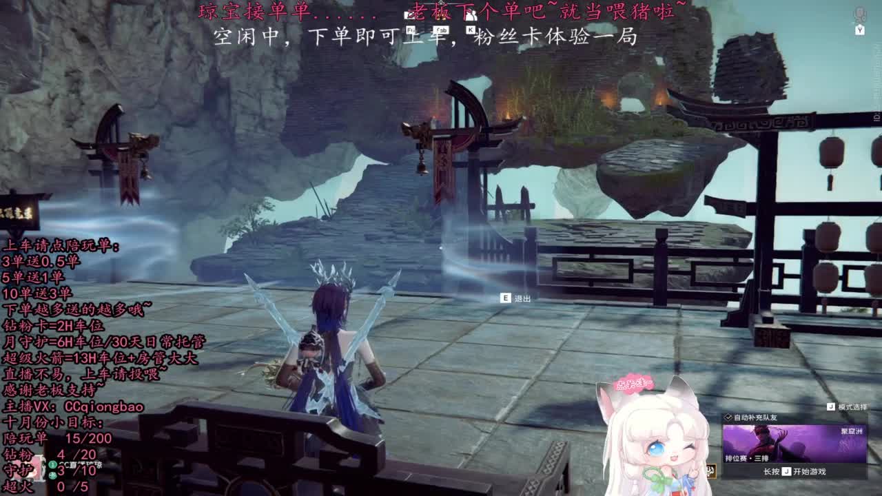 今天会遇到心软的神~ 第4段