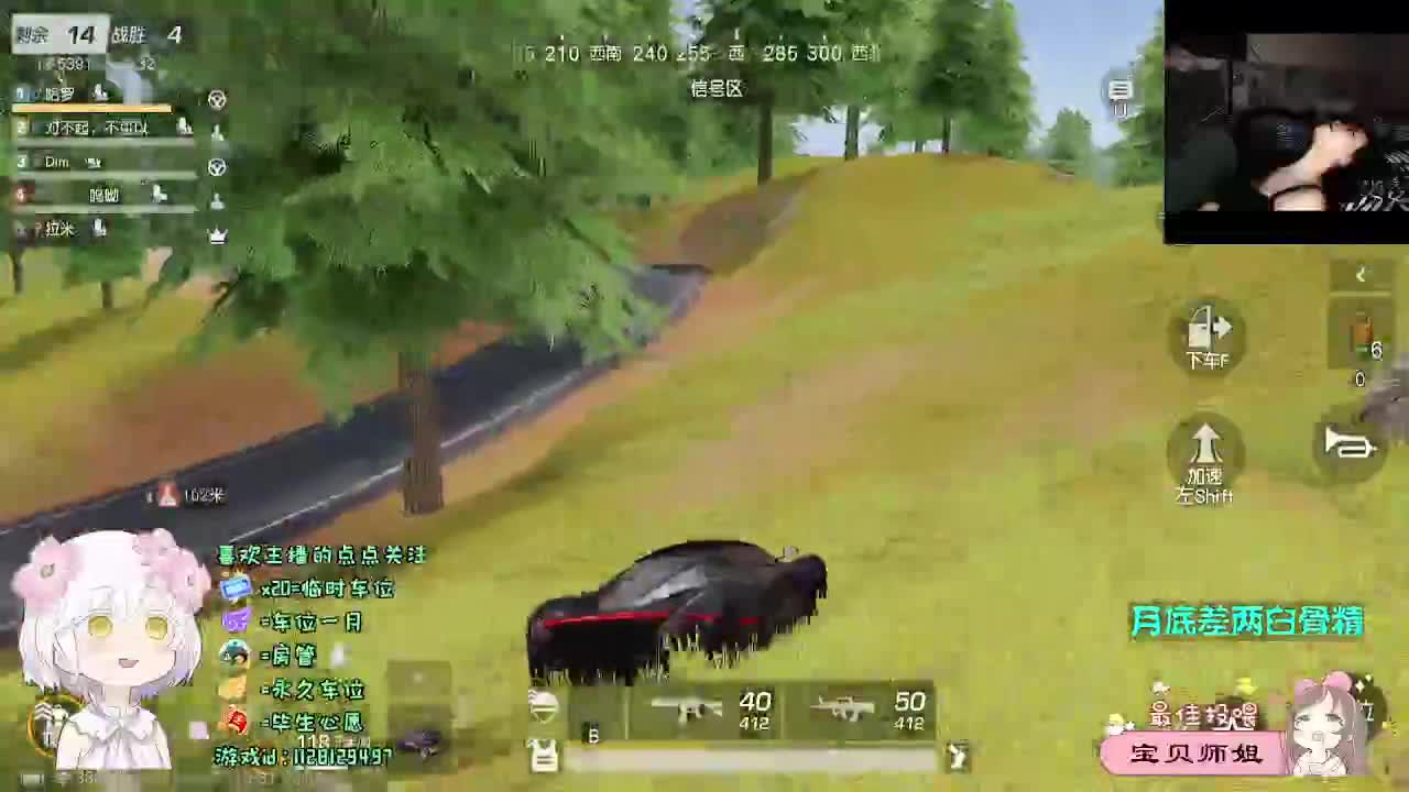 全是天意 第10段