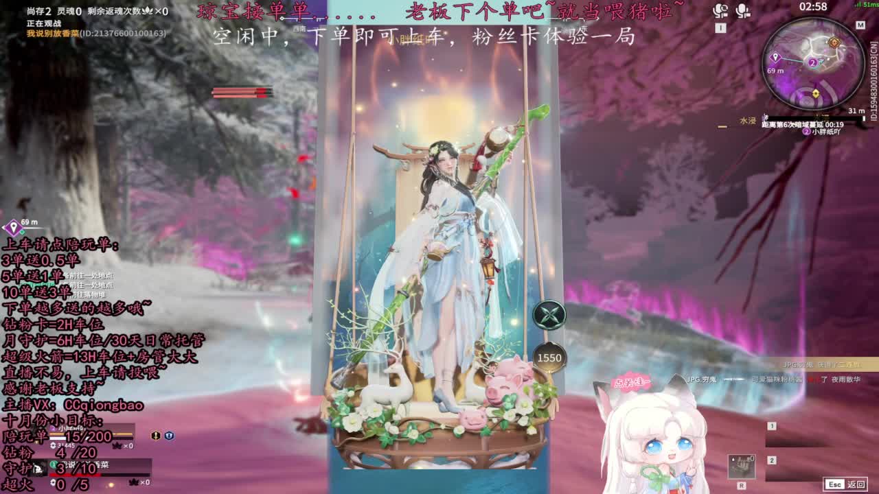 今天会遇到心软的神~ 第9段
