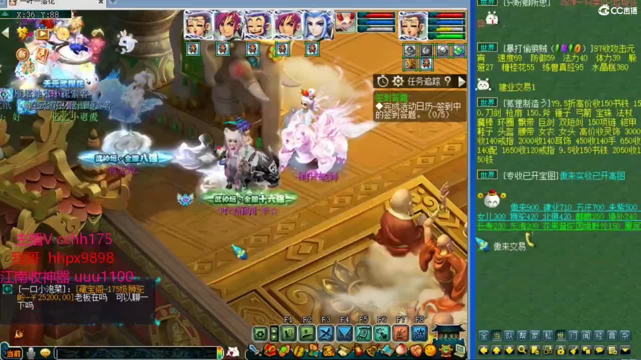 剑会给豪门上课 第2段