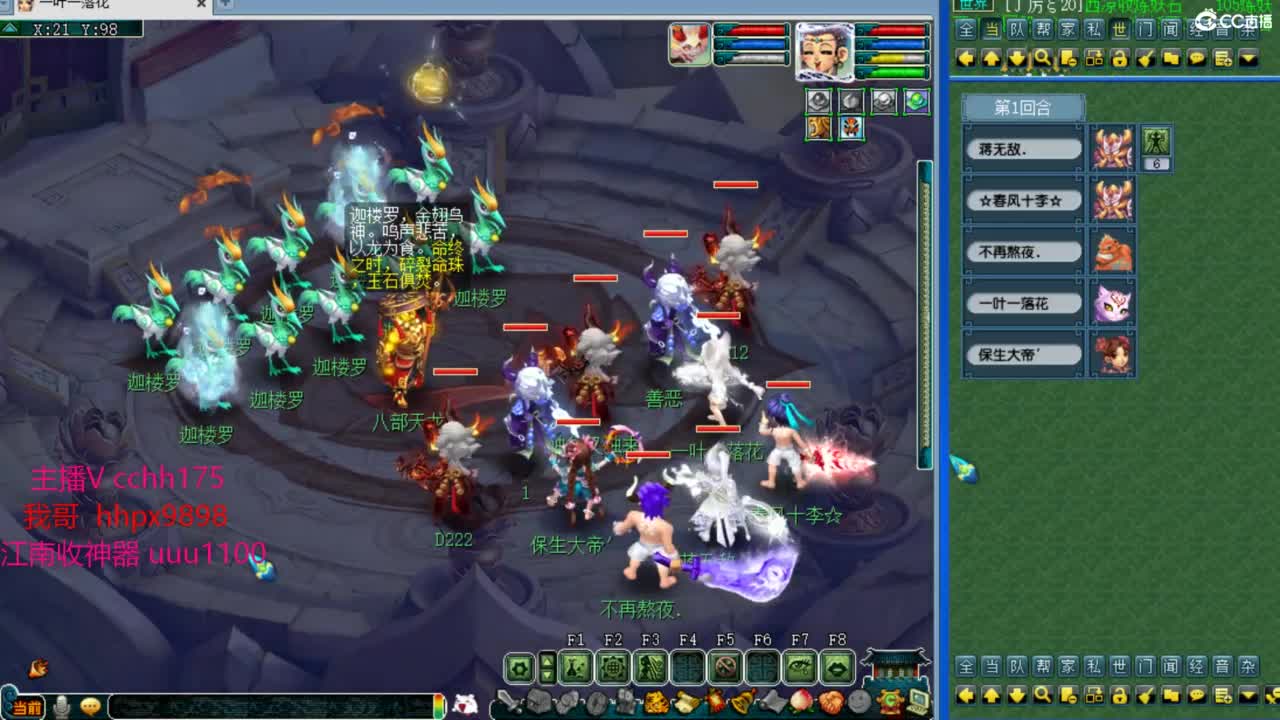 剑会给豪门上课 第4段