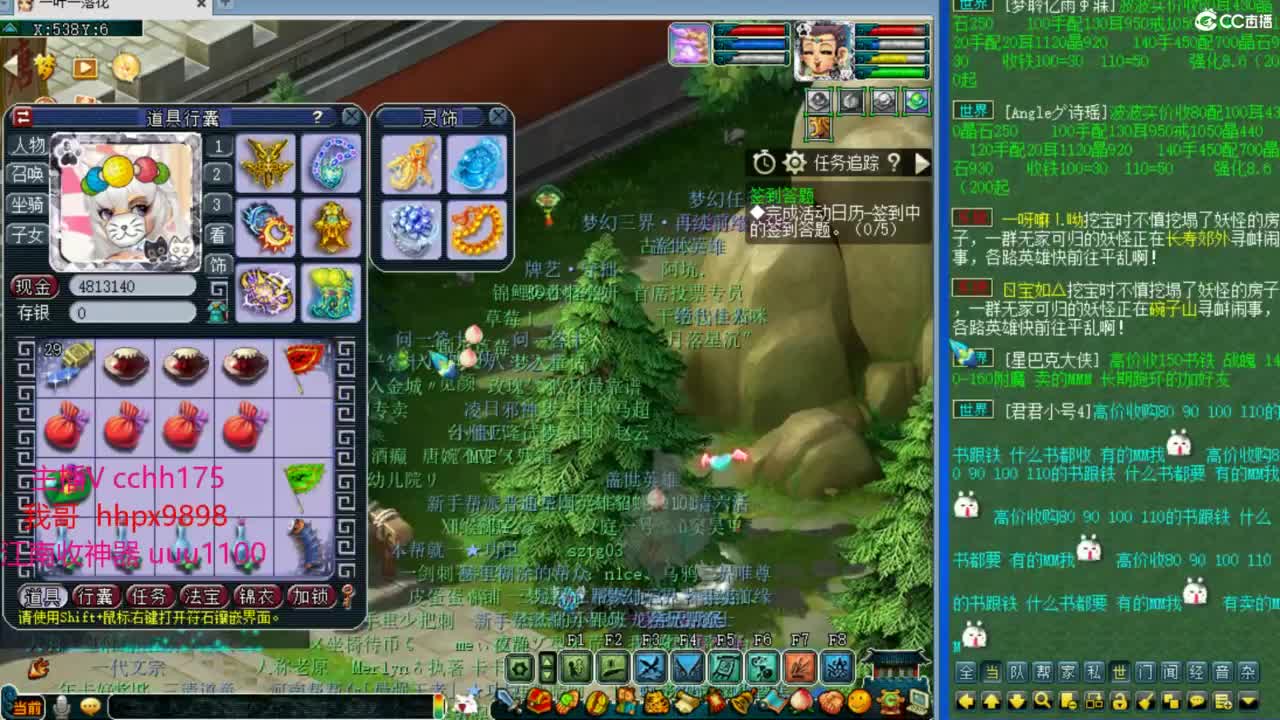 剑会给豪门上课 第5段