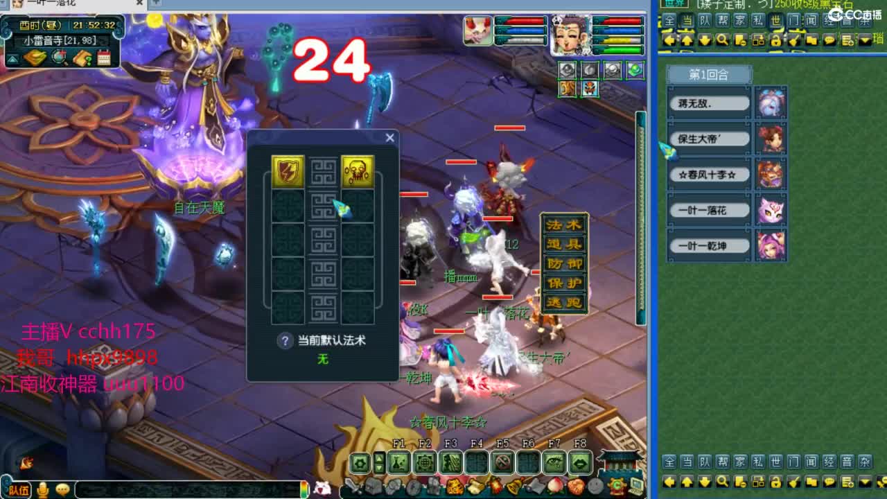 剑会给豪门上课 第6段