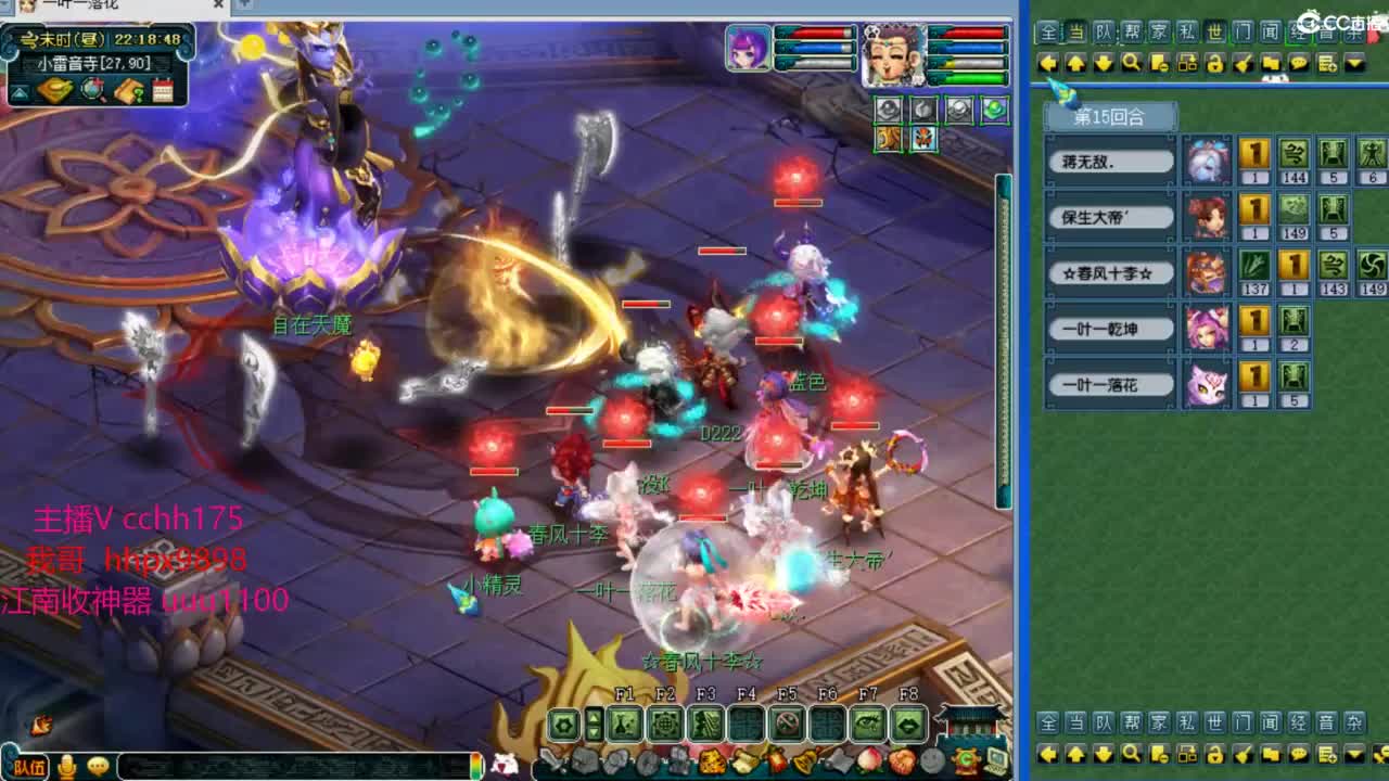 剑会给豪门上课 第7段