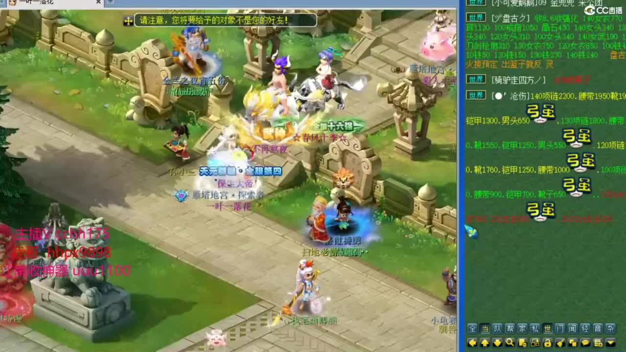 剑会给豪门上课 第9段