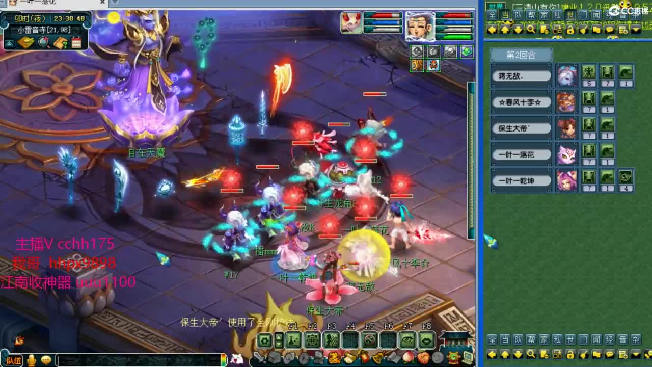 剑会给豪门上课 第10段