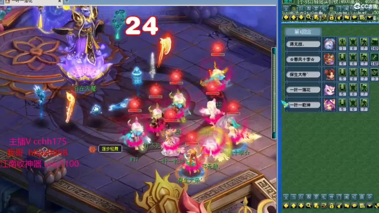 剑会给豪门上课 第11段