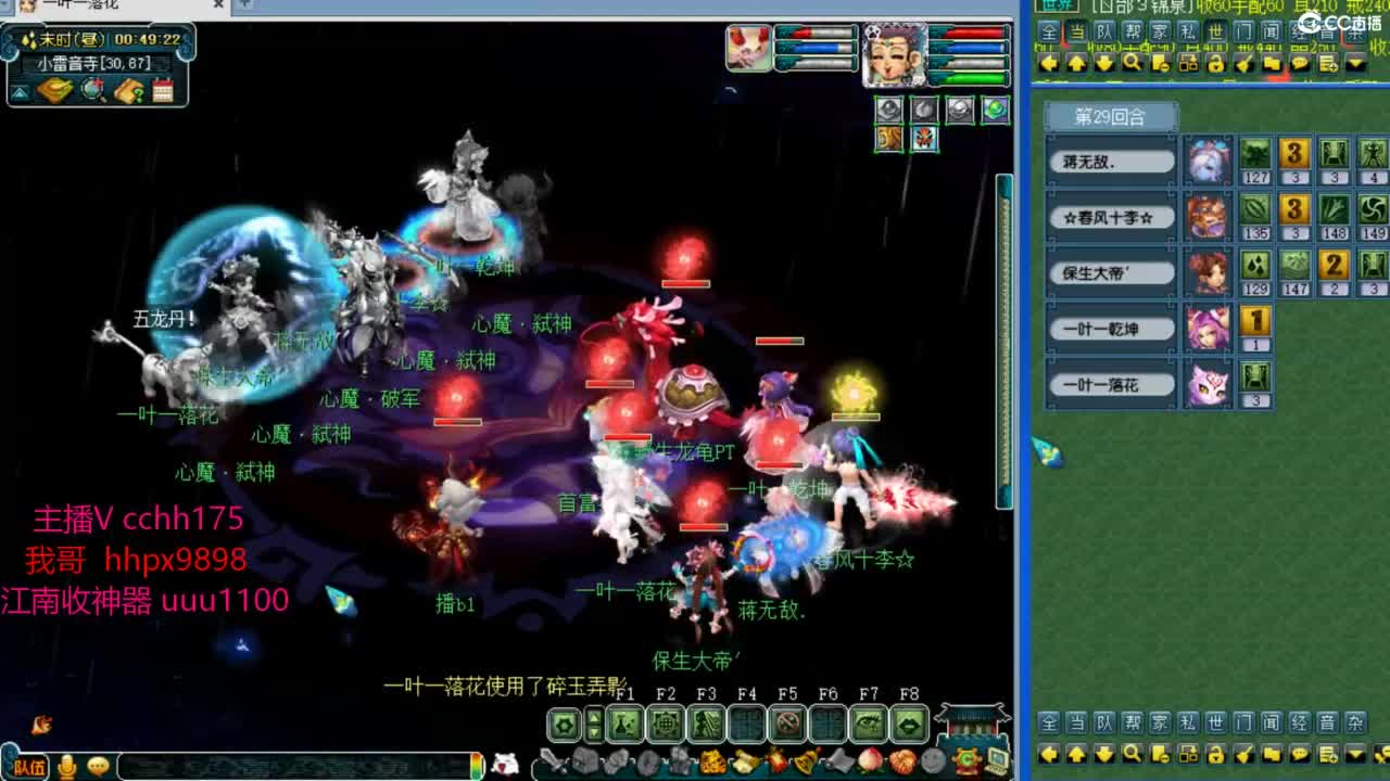 剑会给豪门上课 第12段