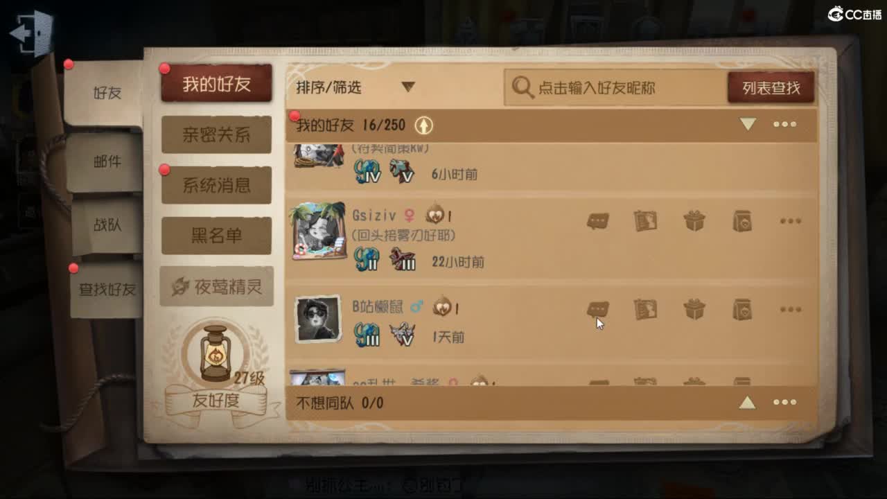 新的一天新的开始 第2段