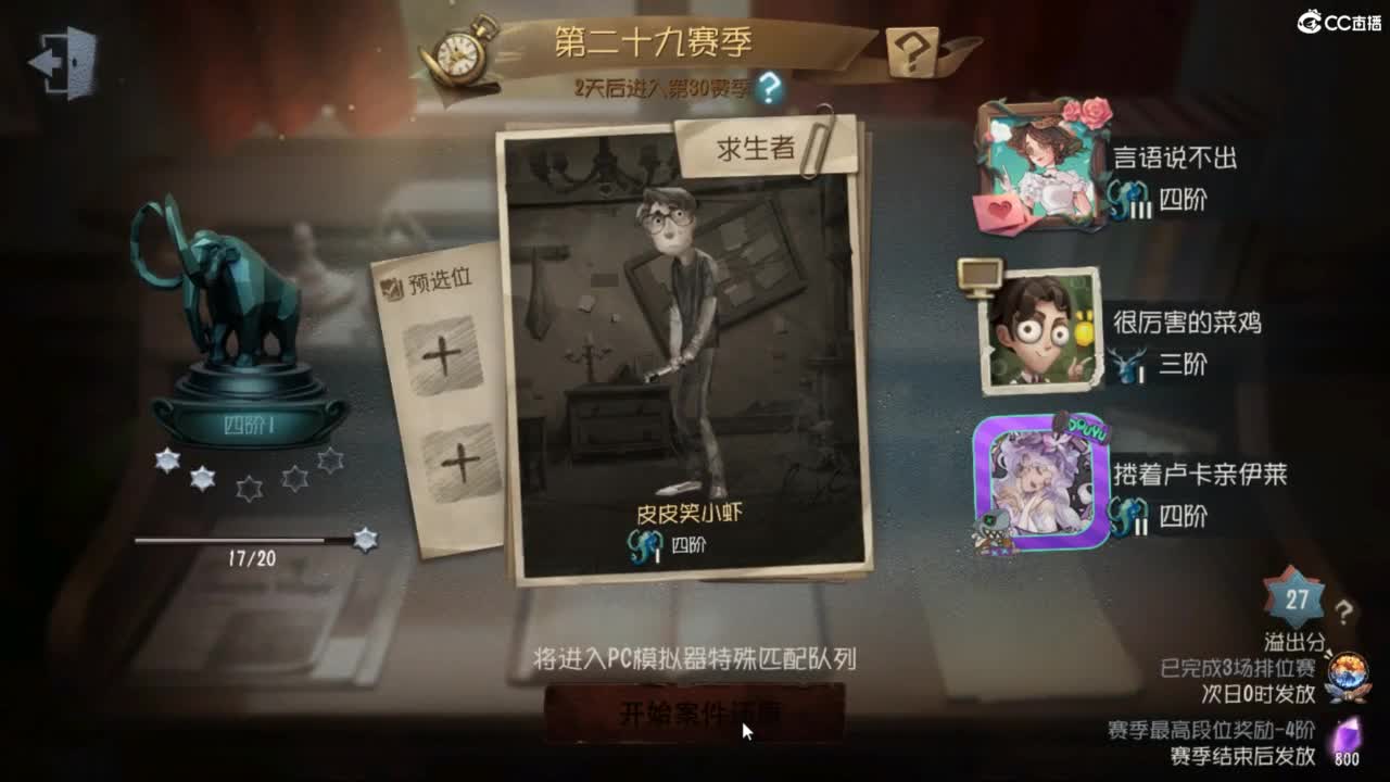 新的一天新的开始 第7段