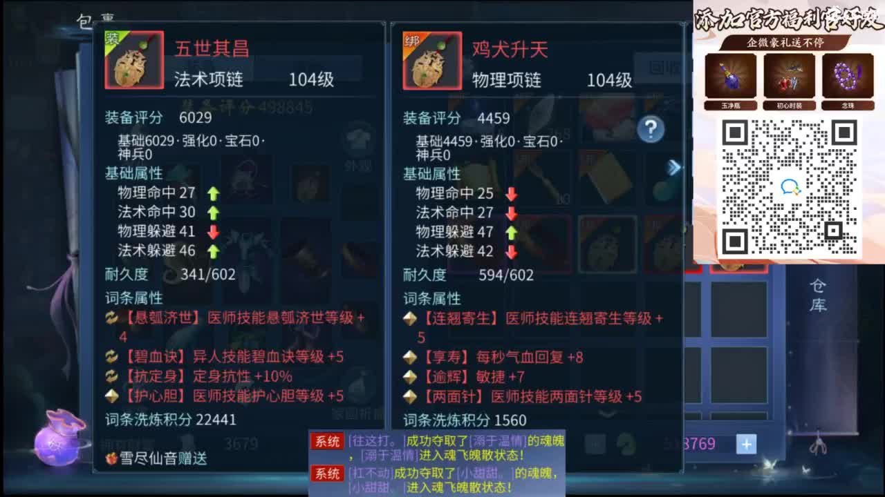 接托管 打架  比武~~接个老板~ 第2段