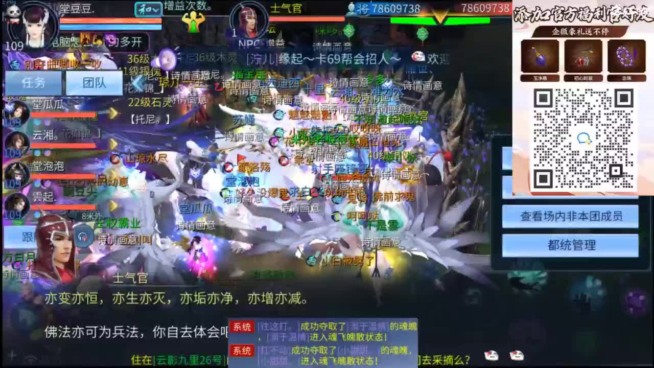 接托管 打架  比武~~接个老板~ 第4段