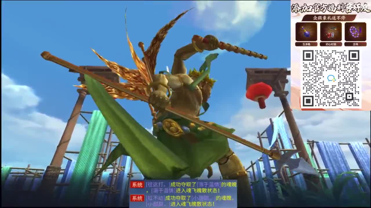 接托管 打架  比武~~接个老板~ 第6段