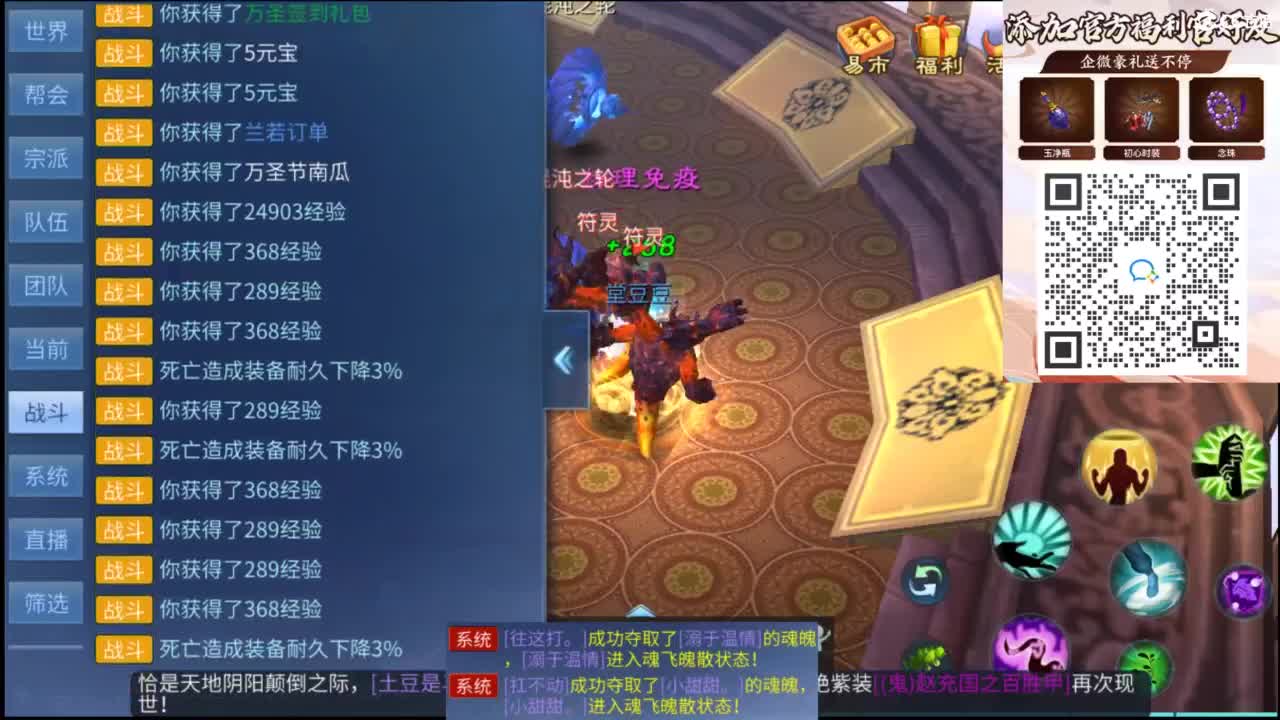 接托管 打架  比武~~接个老板~ 第10段