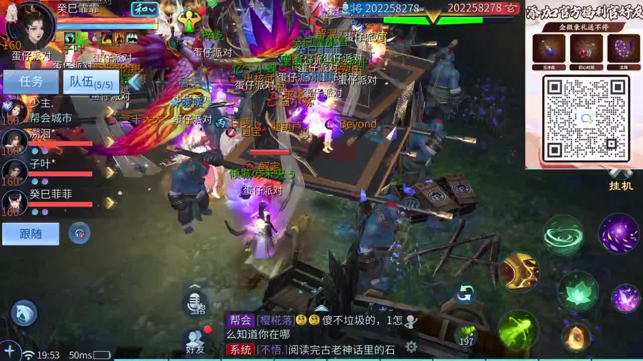 十二冠王在线答疑解惑 第1段