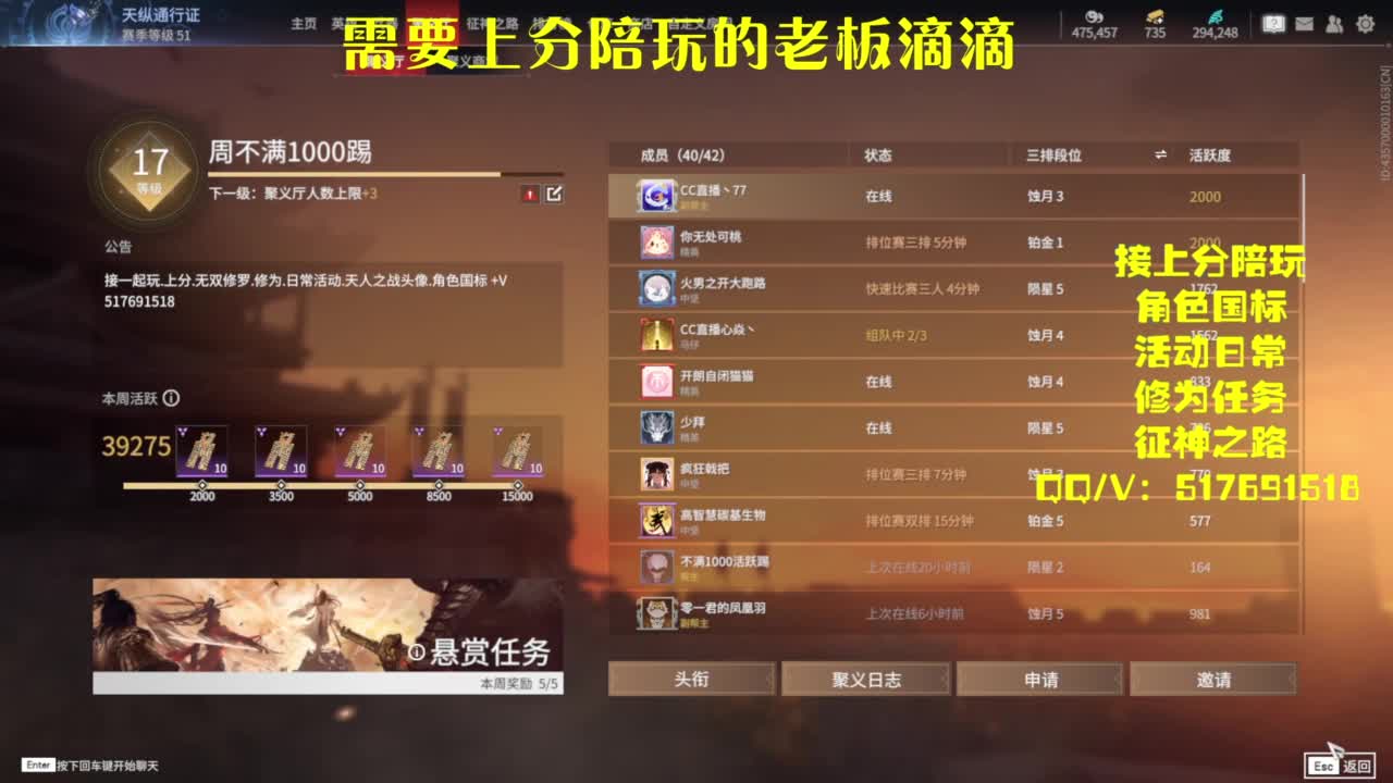 接上分.陪,征神.日常 第1段