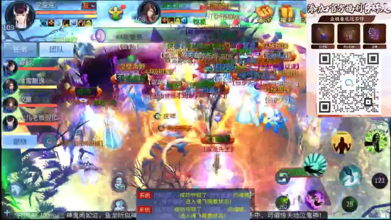 接托管 打架  比武~~接个老板~ 第12段