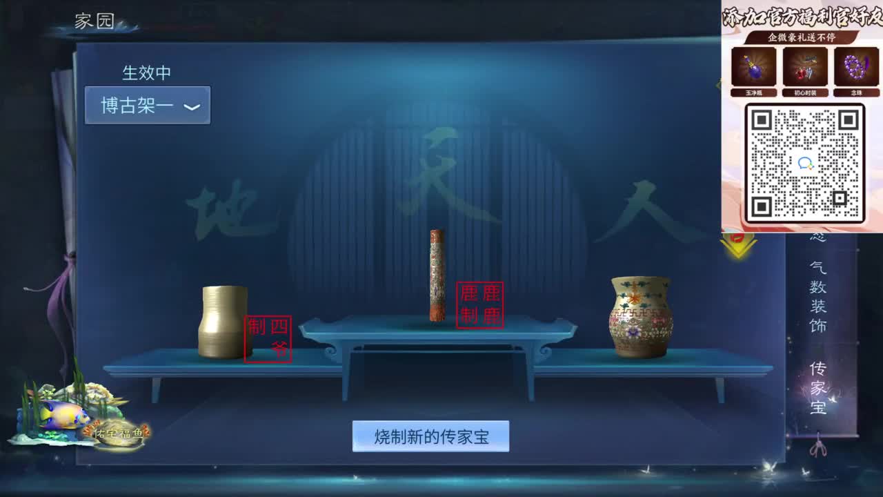 十二冠王在线答疑解惑 第2段