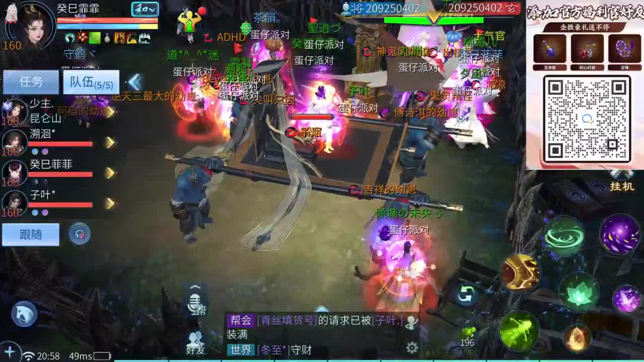 十二冠王在线答疑解惑 第3段