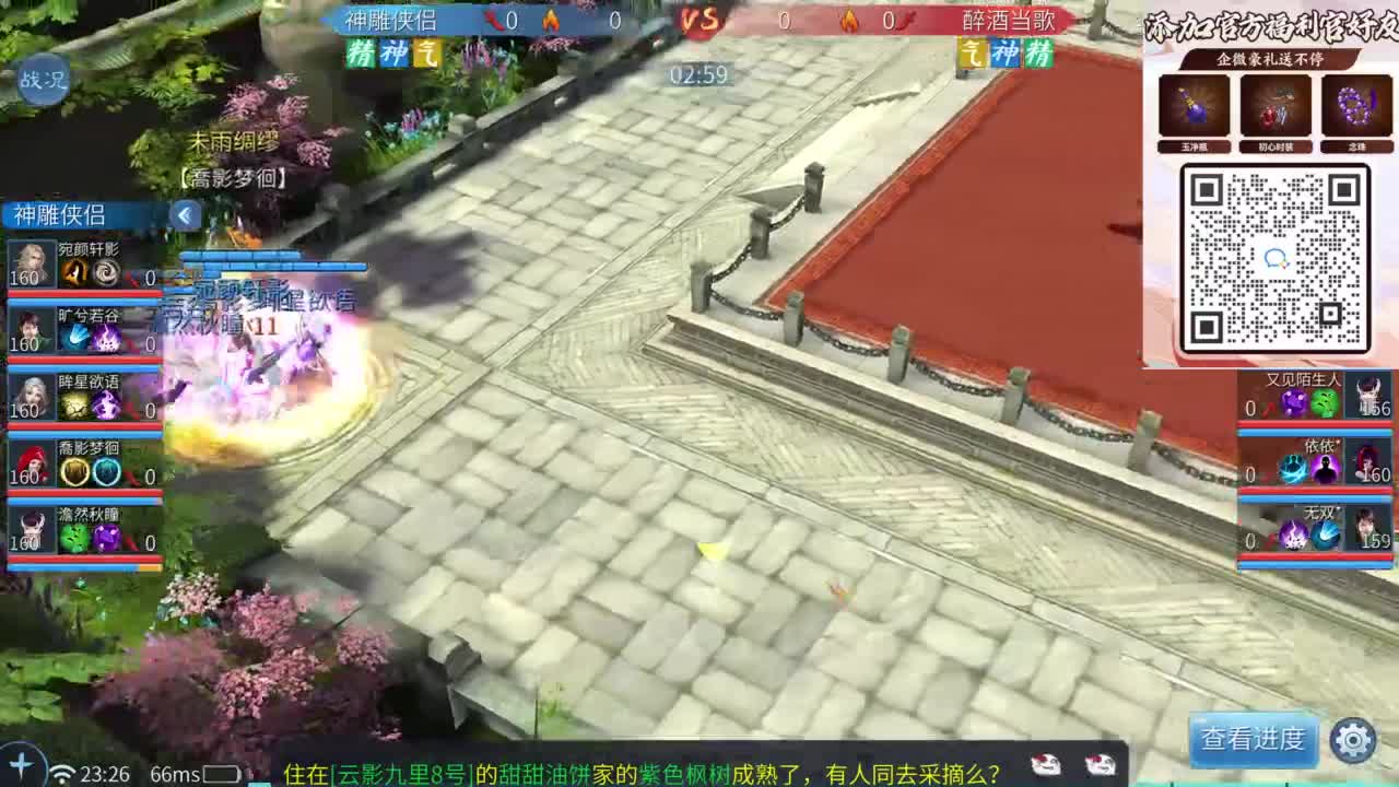 十二冠王在线答疑解惑 第8段