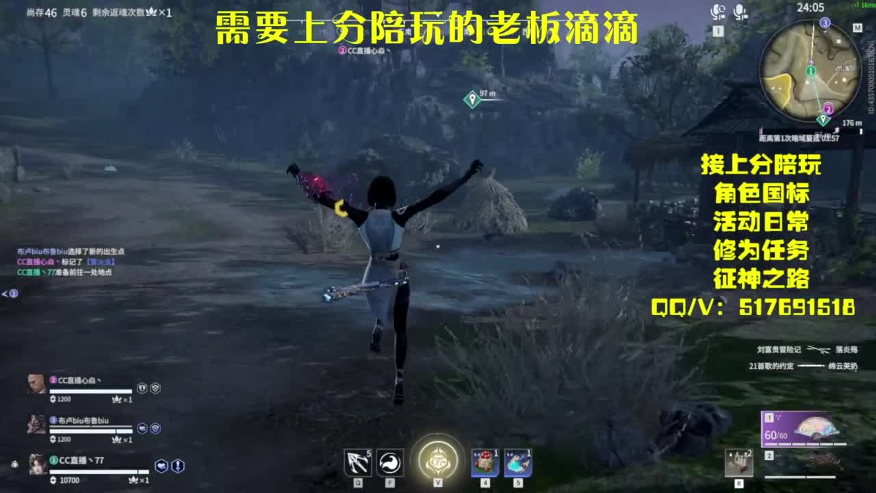 接上分.陪,征神.日常 第4段