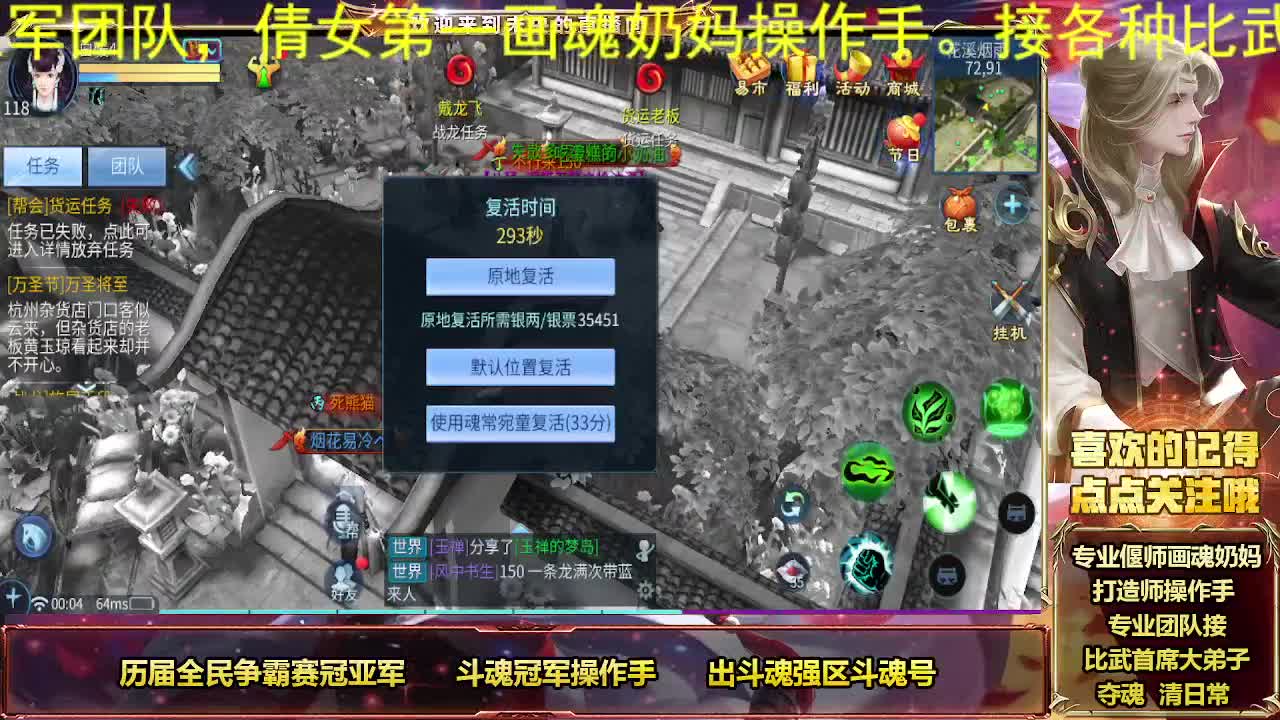 专业团队接打架夺魂 第5段