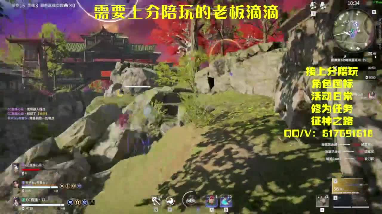 接上分.陪,征神.日常 第6段