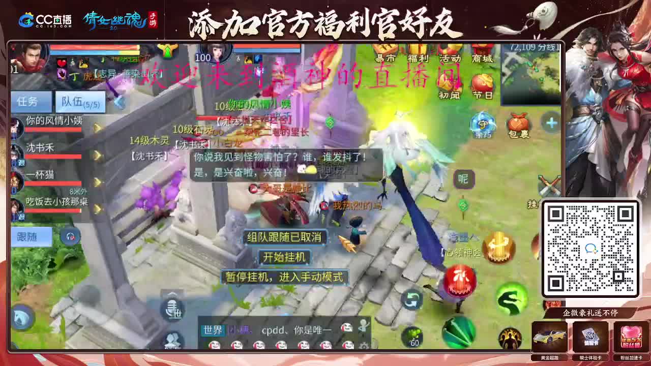 无聊的一天从打架开始 第2段