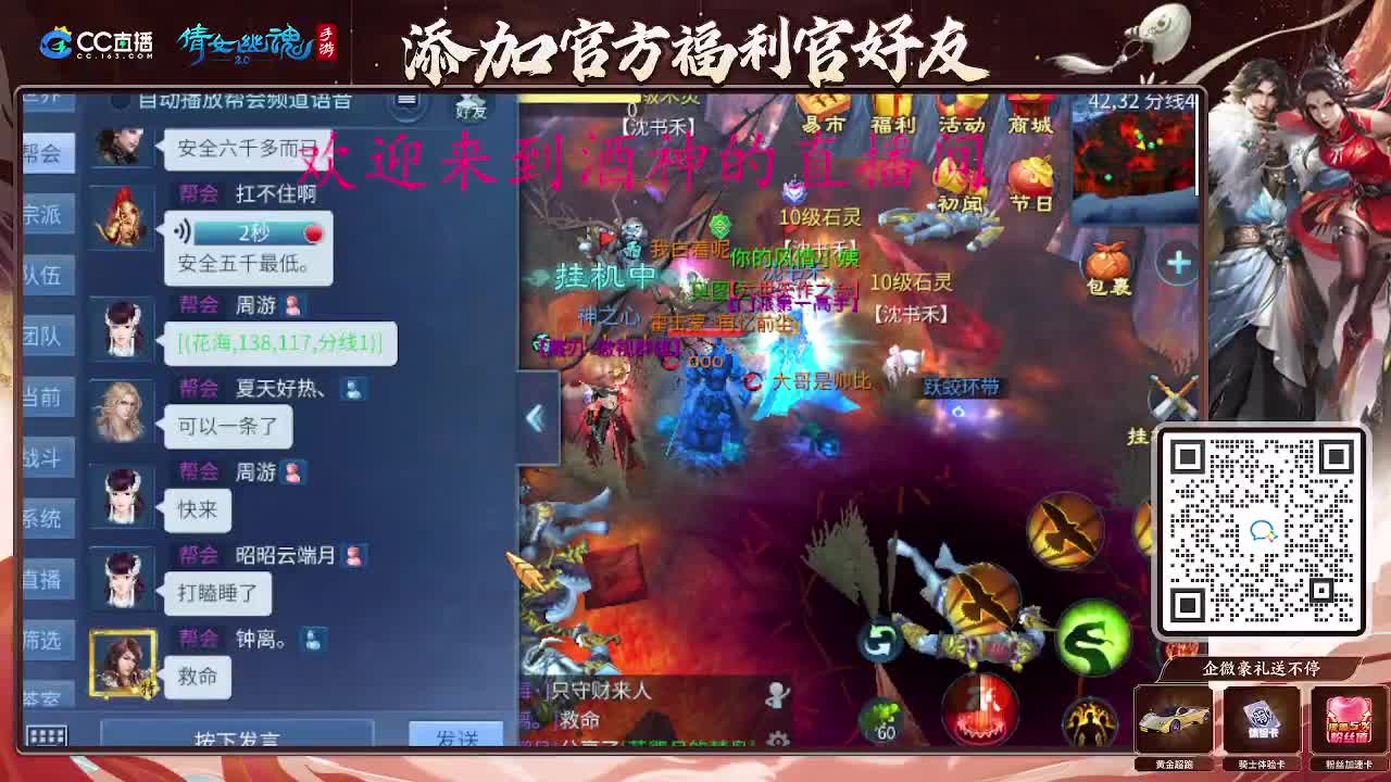 无聊的一天从打架开始 第3段