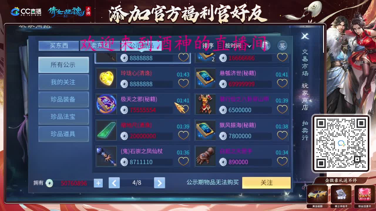 无聊的一天从打架开始 第5段